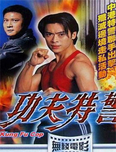 武松斗杀西门庆