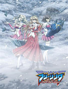 斯通豪斯 第一季