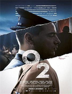 悠久之翼 第一季