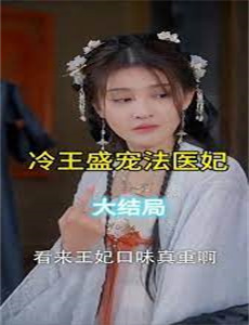 为时代喝彩
