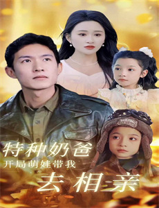 寻求大国质量,领略国家风采