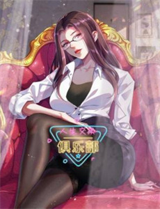 华语电影票房排行