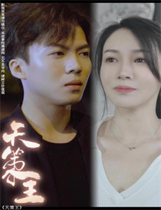 已是香港版明日