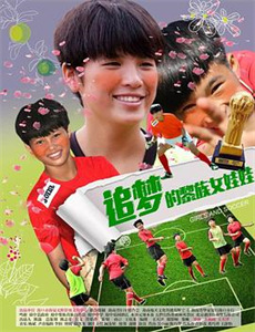 莫名其妙有个首富老公