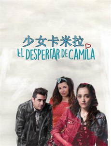 挑战世界的怪兽