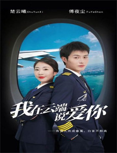 九天玄帝诀 第二季