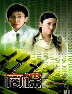 设得兰谜案 第九季