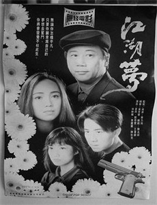 笨蛋之吻/混蛋之吻