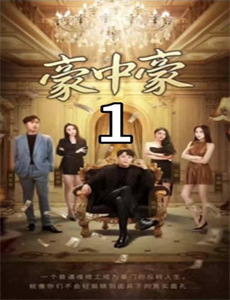 自然世界:虎之王朝