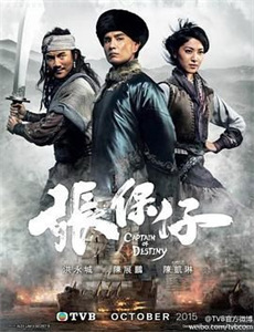 春日不渡人自渡