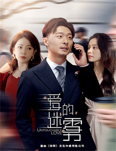 庖丁传奇之秦淮遗珠