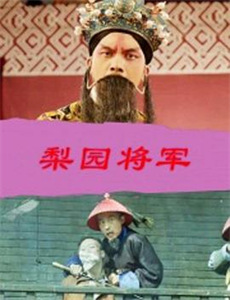 曼斯菲尔德庄园1999