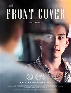 变形金刚超能勇士