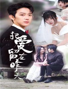 今天的风儿甚是喧嚣