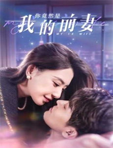 超脑少年团 第二季