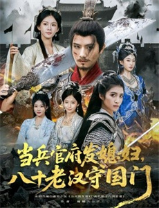 鲁豫有约大咖一日行 第二季