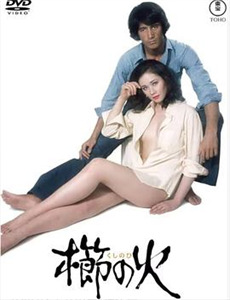 瞒着恋爱八年的男友结婚