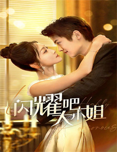 对不起,继母与爸爸