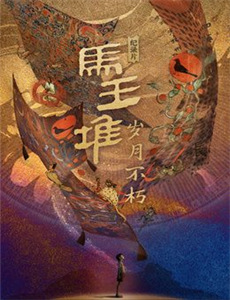 冒险的美国女人