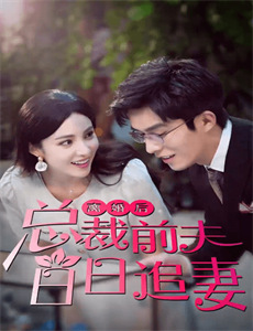 间谍亚契 第九季