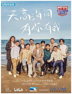 情人,别为我哭泣