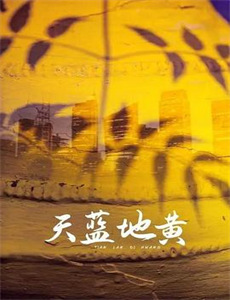 致命追击2009