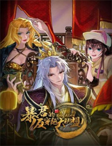 银魂:完结篇直到永远的万事屋