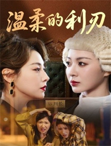 机动战士高达水星的魔女 第二季