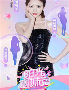 孙悟空大闹狮驼岭