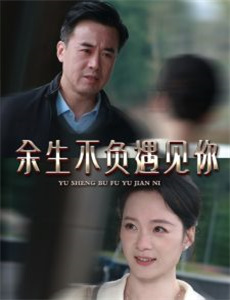 伞头和他的女人