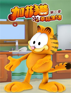 萌宝助攻:这个家没我得散