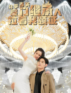 白发魔女传之明月天国