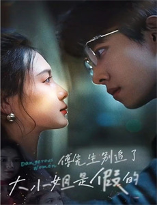 笑吧,杀手,笑吧