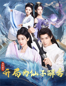 七零长冬终逢春