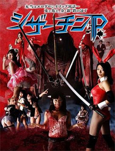 张震讲故事之三更夜