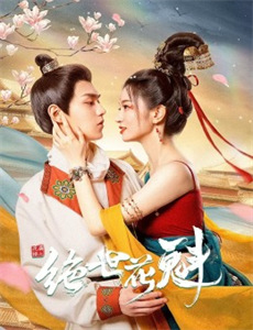 飞出个未来 第七季