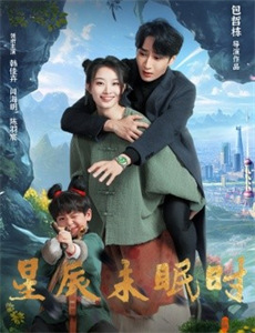 七十七封阵亡通知书