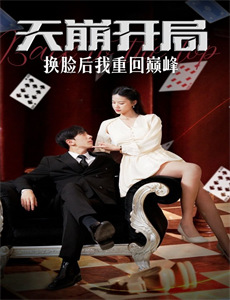 那一夜,我给你开过车