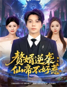 红月亮之武陵山歌