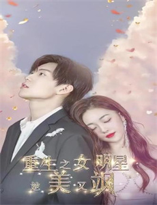 保洁老爸是全球首富