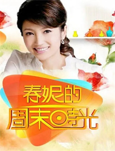 芽吹く小さな花ゆうみ写真