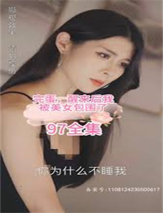 圣诞王子之王室婚礼