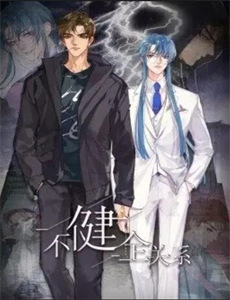 漂白之绝地求生