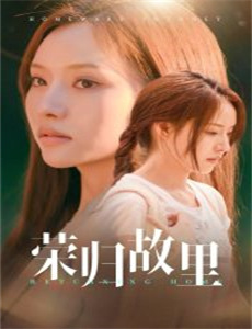 爱的妇产科 第一季