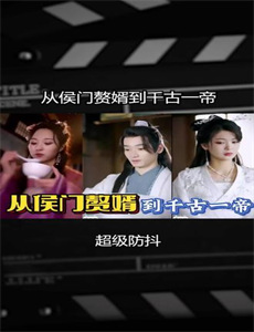 新:玄门至尊无上至尊