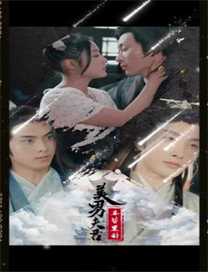 超时空要塞F虚空歌姬