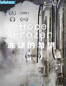 错位青春 第四季