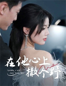 鲨鱼哥和美人鱼第2季