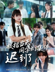 教子无方终成悔