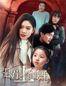 小圣快播 第二季